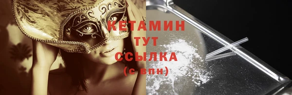 COCAINE Володарск