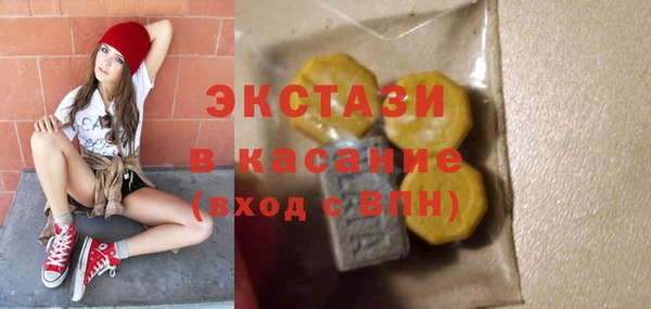 COCAINE Володарск